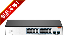 全千兆以太网交换机 24GE+1SFP